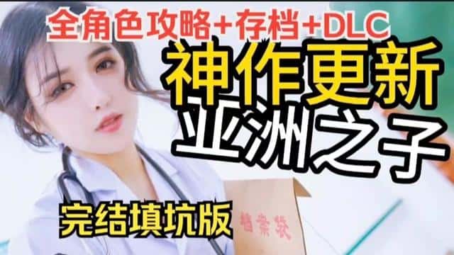 游戏画面2